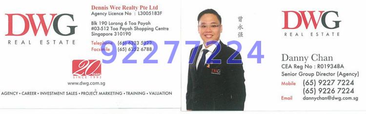 Blk 673 Hougang Avenue 8 (Hougang), HDB 3 Rooms #62160302